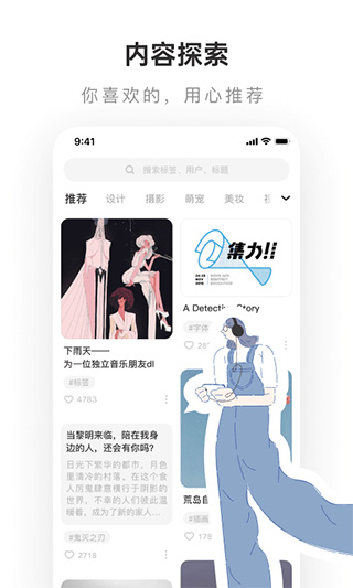 图片[3]-老福特苹果版 v7.9.3-小哥网