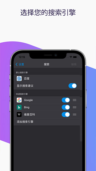 图片[4]-firefox ios版-小哥网