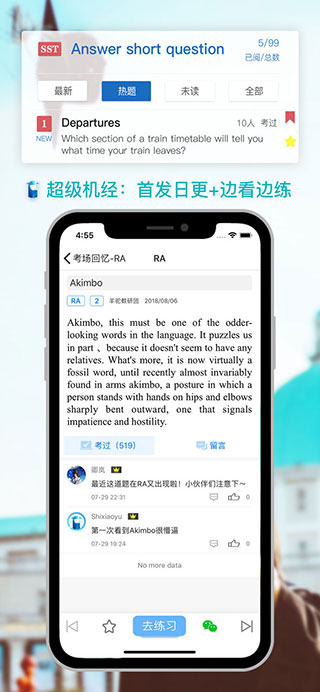 图片[3]-羊驼PTE苹果版 v11.1.0ios版-小哥网