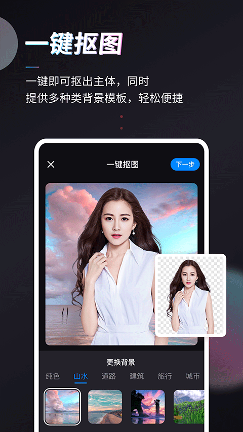 图片[4]-styler app v3.7.9.2安卓版-小哥网