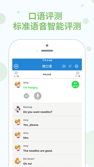 图片[2]-教学邦学习机app v5.0.3安卓版-小哥网