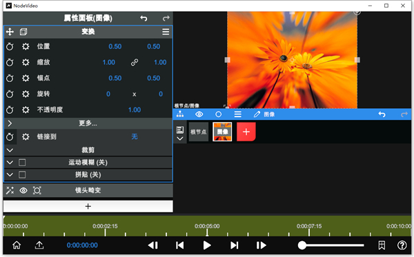 nodevideo电脑版 v6.50.0官方版-小哥网