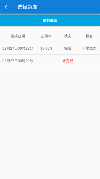 图片[4]-java学习手册app v18安卓版-小哥网