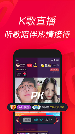 图片[5]-唱吧ios版本 v11.92.4官方版-小哥网