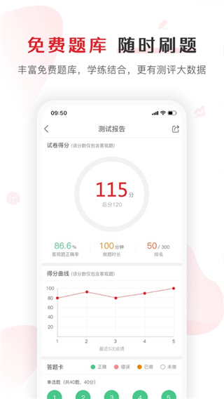 图片[3]-库课app v7.0.4安卓版-小哥网