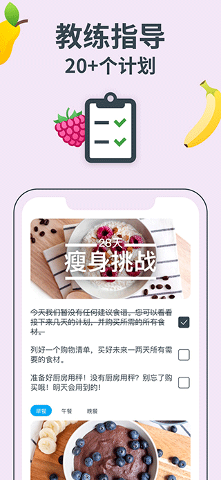 图片[4]-yazio雅卓减肥软件 v11.4.1ios版-小哥网