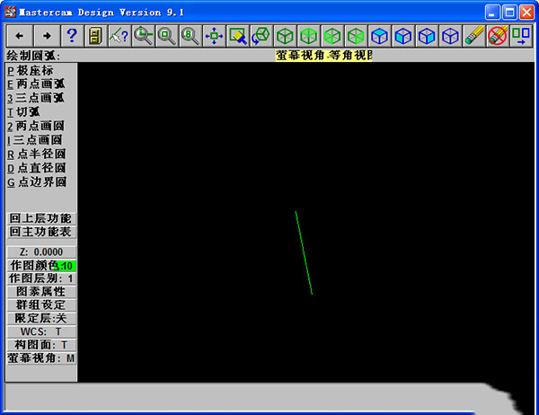 mastercam9.1中文破解版-小哥网