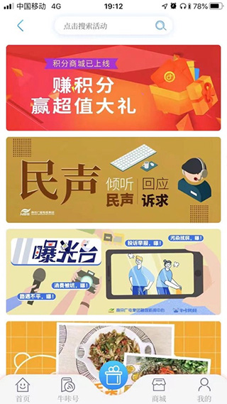 图片[3]-牛咔视频苹果版 v9.2.9-小哥网