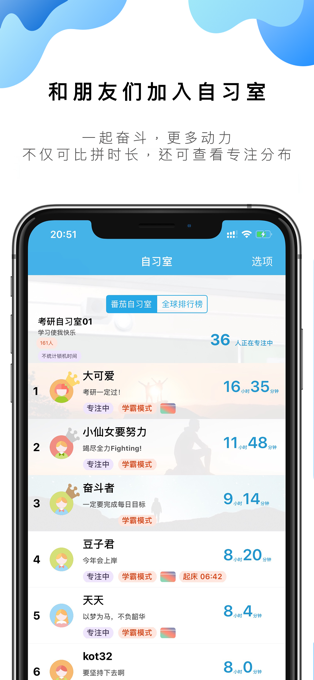 图片[4]-番茄ToDo苹果版 v8.10.20-小哥网