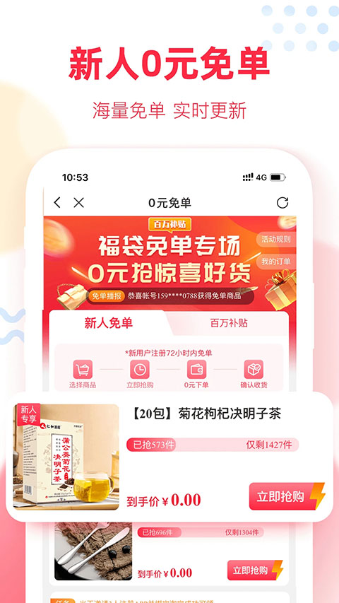 图片[3]-福袋生活app v1.7.5.7安卓版-小哥网