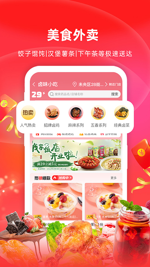 图片[4]-好医生药业app v1.1.12官方版-小哥网