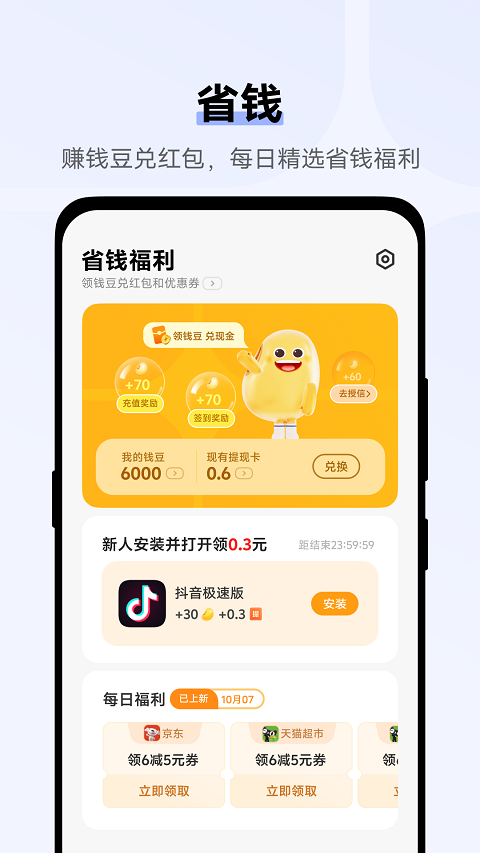 图片[5]-vivo钱包app-小哥网