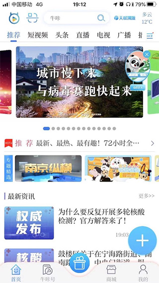 牛咔视频苹果版 v9.2.9-小哥网