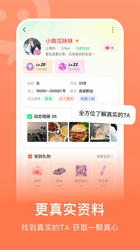 图片[3]-连信苹果版 v6.11.1ios版-小哥网