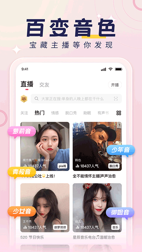 图片[4]-荔枝苹果版 v5.19.4-小哥网