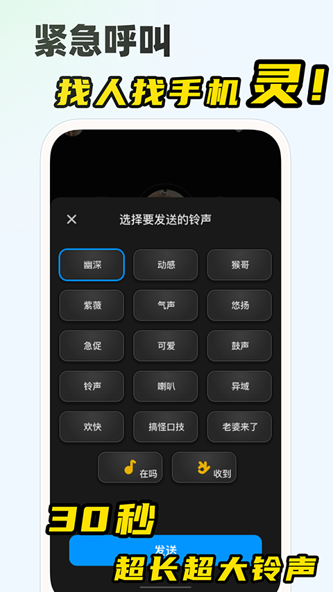 图片[3]-微泡泡app官方版 v6.5.4安卓版-小哥网