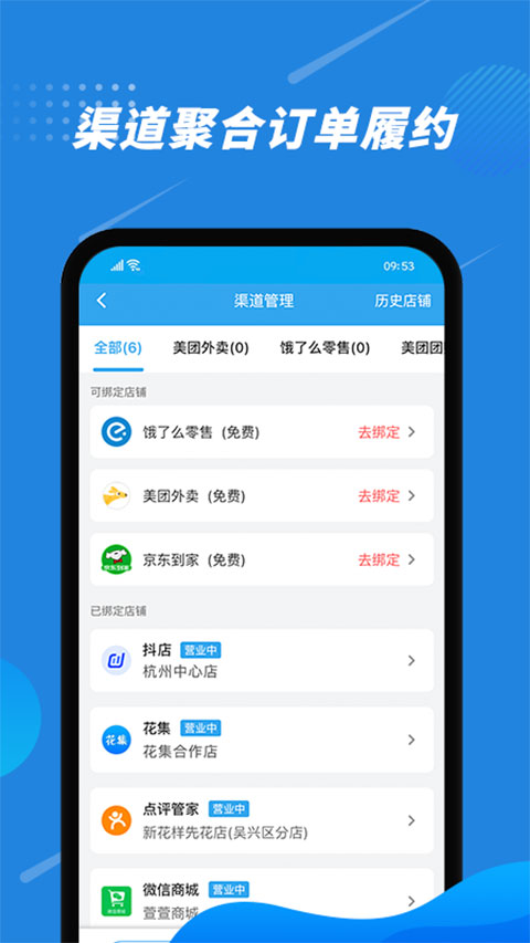 花集通app v6.0.4安卓版-小哥网