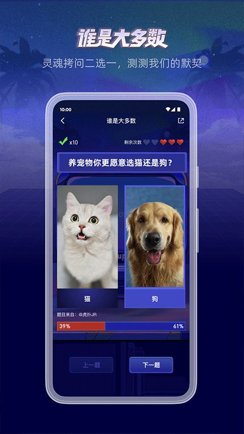 图片[4]-虎扑app官方最新版 v8.0.88.07213安卓版-小哥网