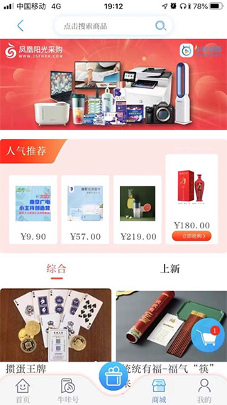 图片[4]-牛咔视频苹果版 v9.2.9-小哥网