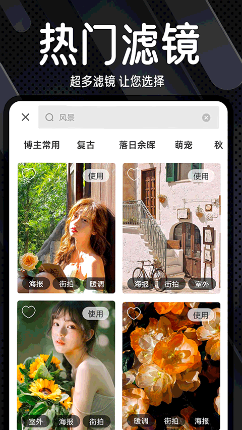 图片[4]-dazz复古相机app v1.6.2安卓版-小哥网