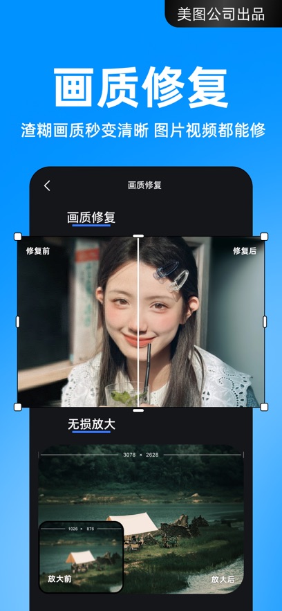 图片[3]-开拍app苹果版 v2.1.20官方版-小哥网