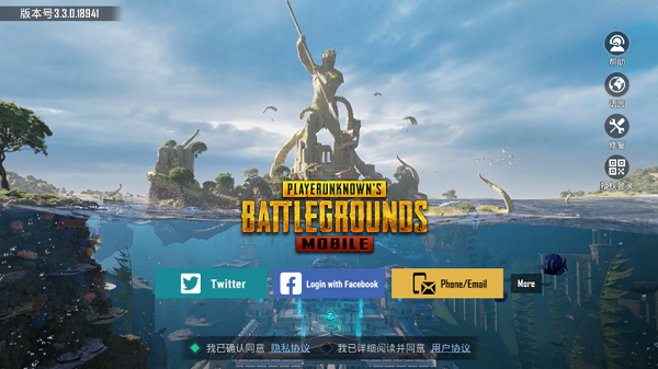 pubg国际服手游电脑版 v3.3.0官方版部分机型首次开放支持120FPS，带来更流畅的对局体验！-小哥网