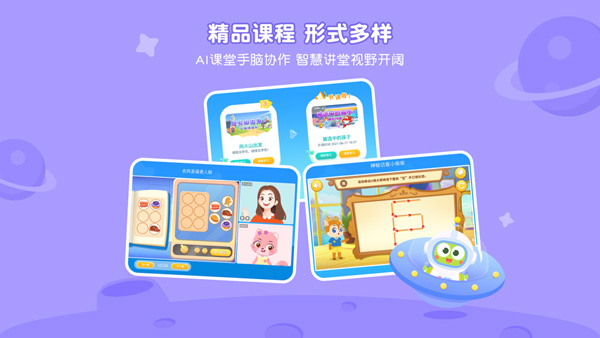 图片[3]-豌豆素质苹果版 v3.2.0ios版-小哥网