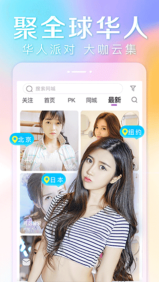 图片[4]-抱抱app v8.9.115手机版-小哥网