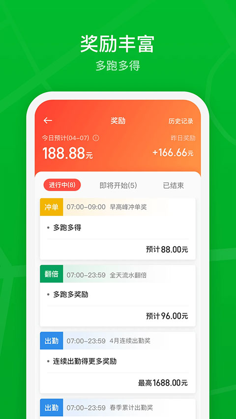 图片[2]-曹操司机苹果版 v2.24.7-小哥网