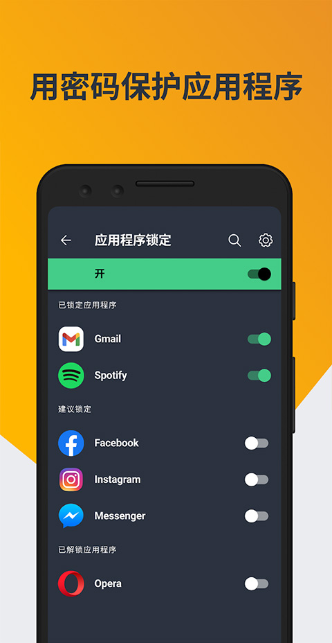 avg手机杀毒软件(AVG AntiVirus FREE)-小哥网