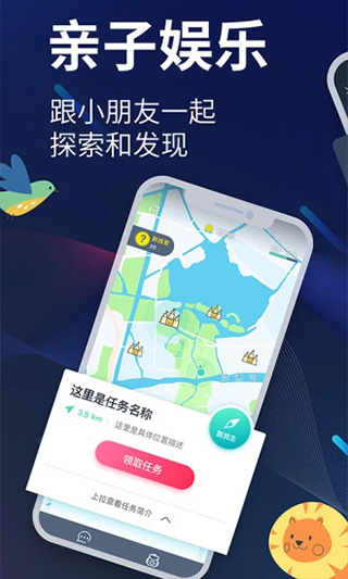 图片[4]-爱闯闯苹果版 v4.4.6-小哥网