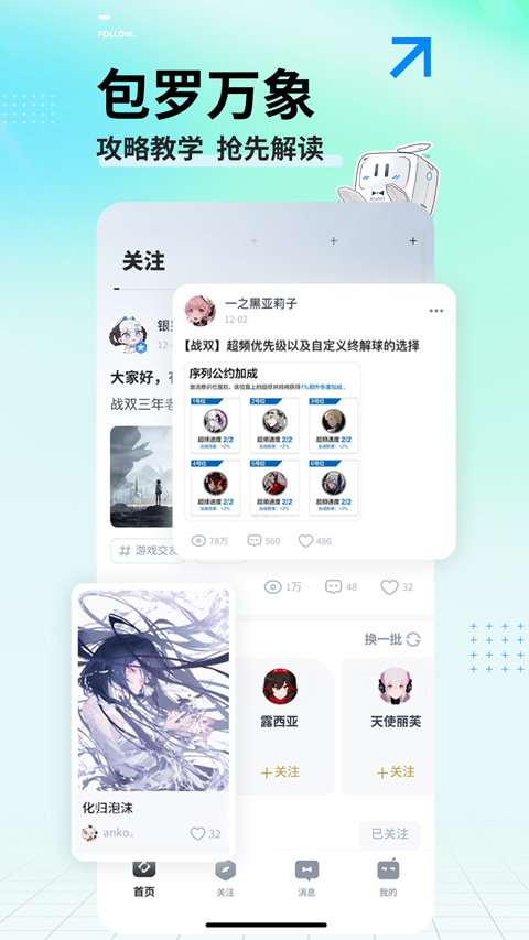 图片[3]-库街区苹果版 v2.2.3官方版-小哥网