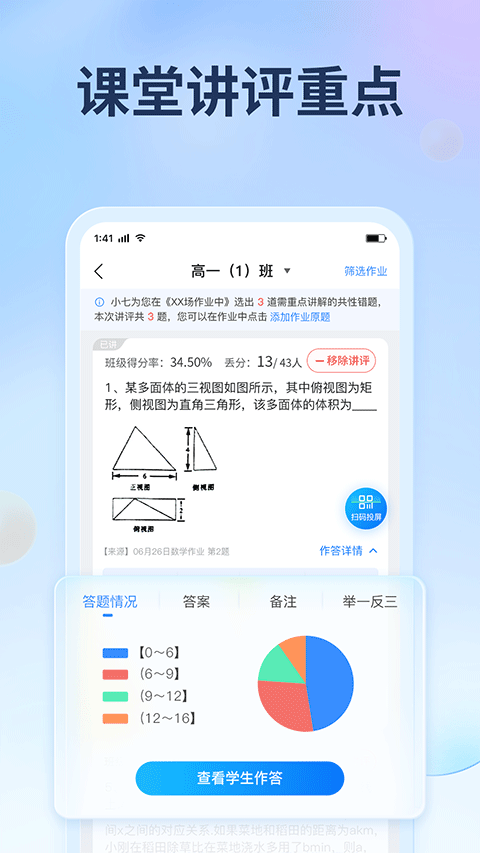 图片[4]-七天网络苹果版 v3.1.7ios版-小哥网