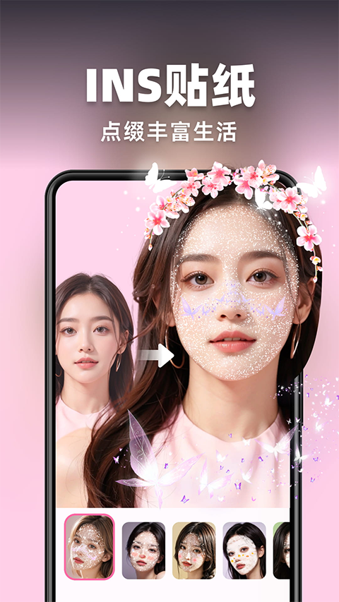 图片[3]-AI灵绘app v3.1.4安卓版-小哥网