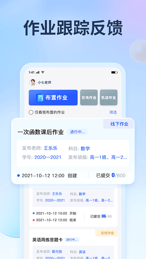 图片[3]-七天网络苹果版 v3.1.7ios版-小哥网