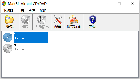 MakBit Virtual CD/DVD(虚拟光驱) v1.9.5-小哥网