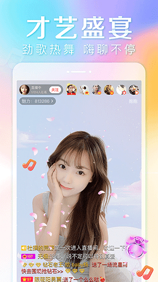 图片[2]-抱抱app v8.9.115手机版-小哥网