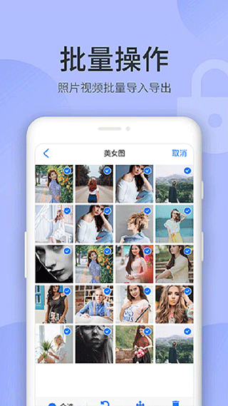 图片[2]-秘密空间app v1.4.1安卓版-小哥网