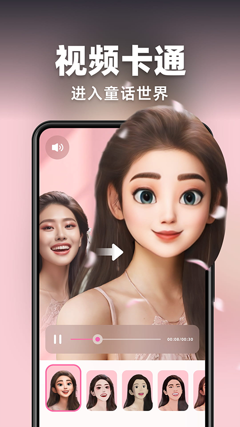 AI灵绘app v3.1.4安卓版-小哥网