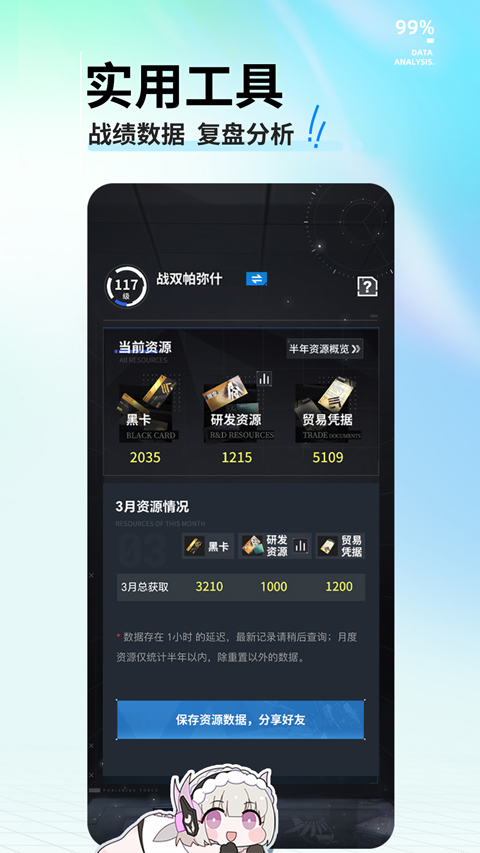 图片[5]-库街区苹果版 v2.2.3官方版-小哥网