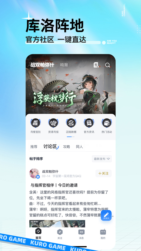 图片[2]-库街区苹果版 v2.2.3官方版-小哥网