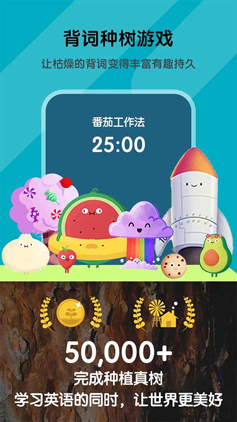 图片[3]-背词达人苹果版 v3.0.9-小哥网