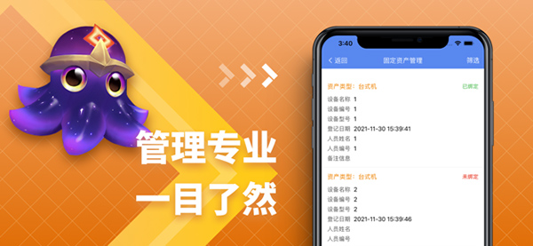 图片[4]-达龙云电脑ios版 v1.2.4官方版-小哥网