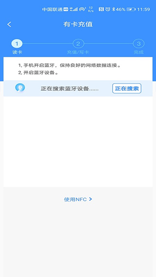 图片[3]-赣通宝苹果版 v3602.2305.1-小哥网