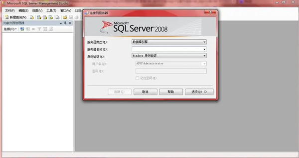 Microsoft SQL Server 2008 R2官方版-小哥网