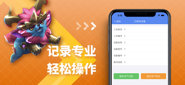 图片[3]-达龙云电脑ios版 v1.2.4官方版-小哥网