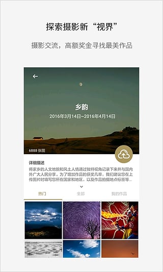 Fotor图片编辑器苹果版 v10.6.12-小哥网