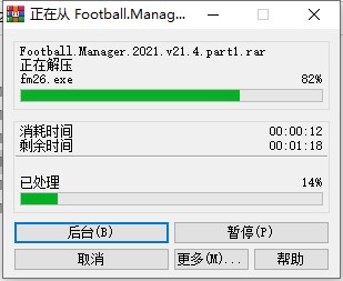 fm2021中文版 v21.4.0免安装绿色版带领你的俱乐部走向成功-小哥网