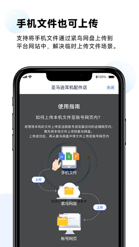 图片[3]-紫鸟浏览器苹果手机端app v1.3.1官方版-小哥网