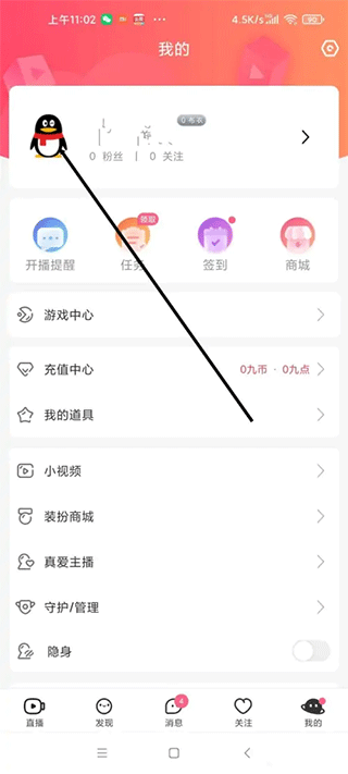 九秀app